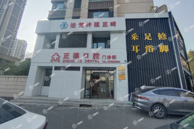 就診環(huán)境