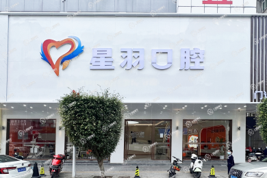 就診環(huán)境