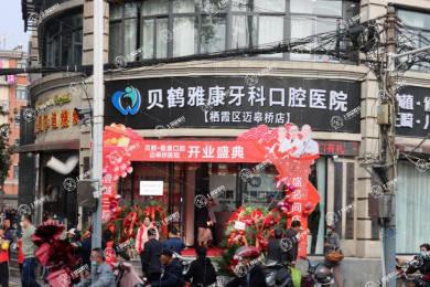就診環(huán)境
