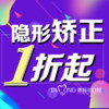 北京德倍爾口腔