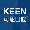 上海可恩口腔