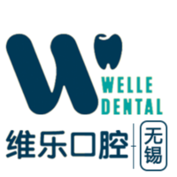 無錫維樂口腔·湖濱店