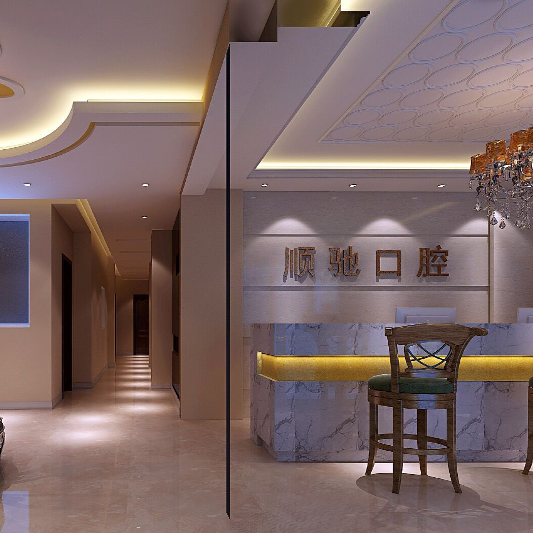 鄭州順馳口腔(農(nóng)業(yè)路店)