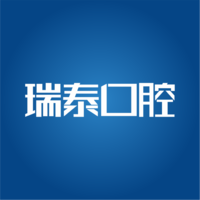 重慶瑞泰口腔醫(yī)院