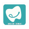 長沙縣泉塘舒馨口腔門診部