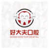 廣州好大夫口腔