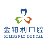 嘉興金鉑利口腔門診部