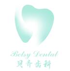 北京貝齊數(shù)字化矯正中心