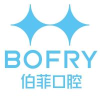 伯菲口腔·種植矯正修復中心