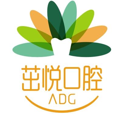 茁悅口腔(棕櫚泉門診)