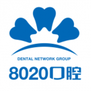八零二零口腔診所(曼哈頓廣場店)