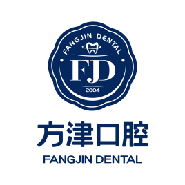方津口腔矯正·種植修復(fù)中心(旺墩路店)