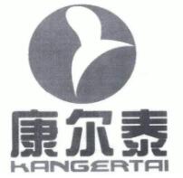 天津康爾泰口腔