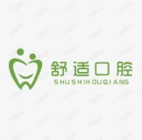 長(zhǎng)沙舒適口腔·欣閱店(新民路店)
