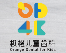 極橙兒童齒科(長(zhǎng)江道C92門(mén)診)