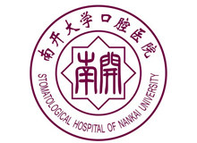 天津市口腔醫(yī)院