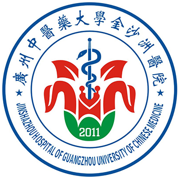 廣州中醫(yī)藥大學(xué)金沙洲醫(yī)院口腔中心