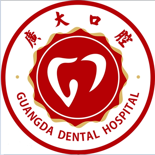 廣州廣大口腔(悅匯城院區(qū))