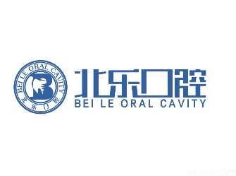 杭州北樂(lè)口腔(悅尚灣中心)