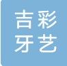 杭州牙藝秀口腔(環(huán)站東路店)