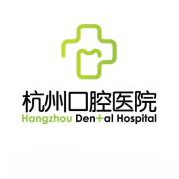 杭州口腔醫(yī)院(城西院區(qū))