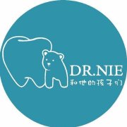 Dr·Nie和他的孩子們·兒童口腔中心(凱德新地城院)