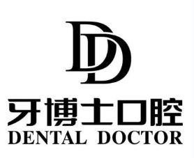 蘇州牙博士口腔(相城店)