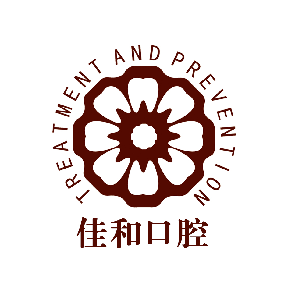 北京佳和口腔(百子灣門診部)