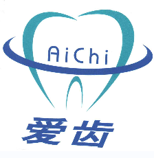 天津愛(ài)齒口腔(M欣愛(ài)齒門診部)
