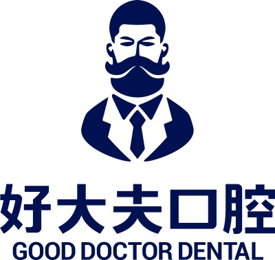長沙好大夫口腔(萬達店)