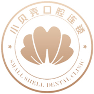廈門小貝殼口腔