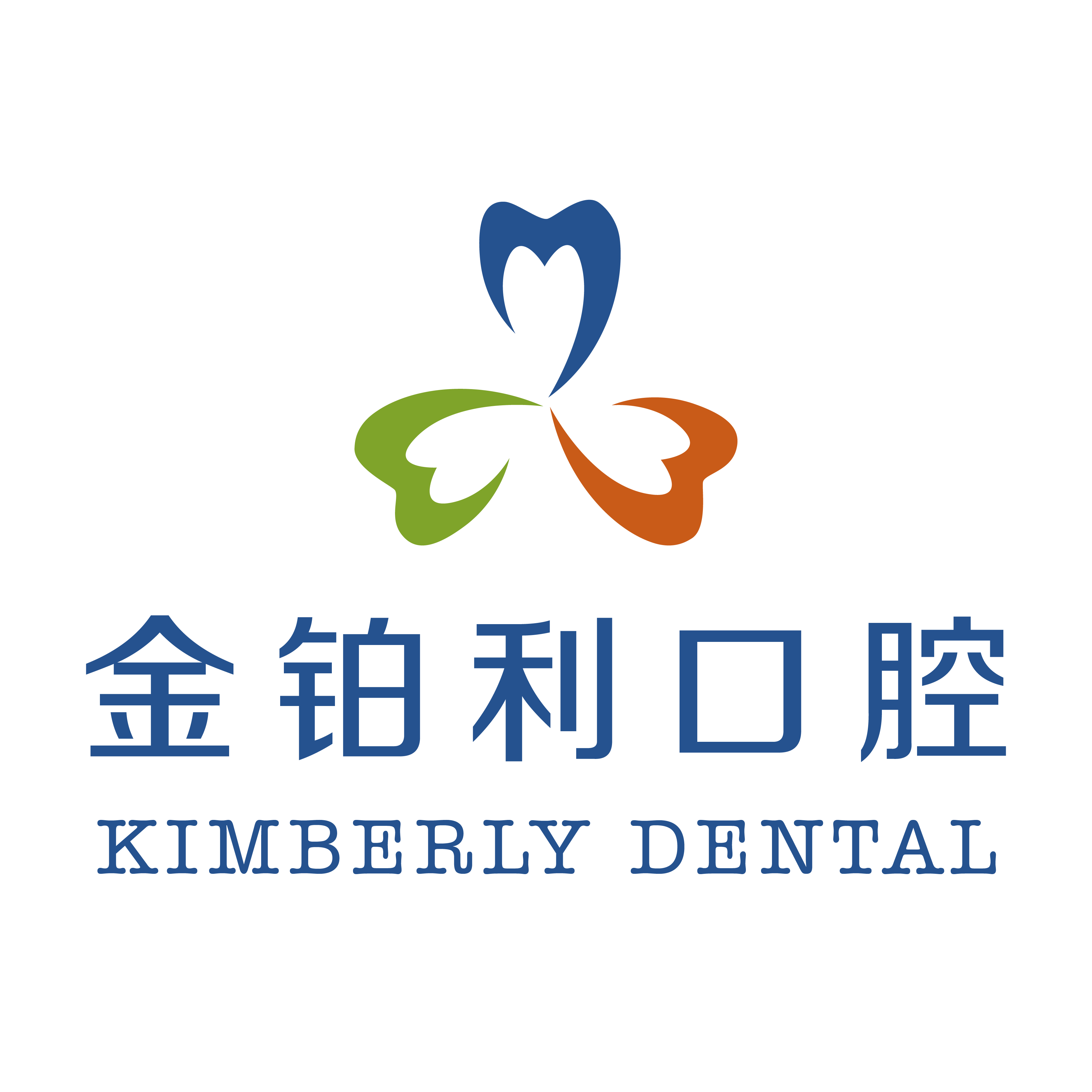 南京金鉑利口腔(鼓樓店)