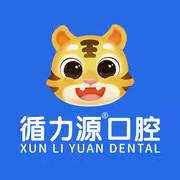長(zhǎng)沙循力源口腔醫(yī)院湘雅附三分院