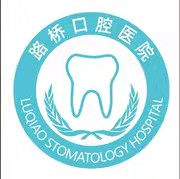 臺(tái)州路橋口腔醫(yī)院