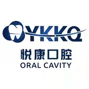 上海松豐口腔(悅康口腔門(mén)診部)