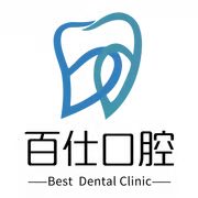 上海松豐口腔(百仕口腔門診部)