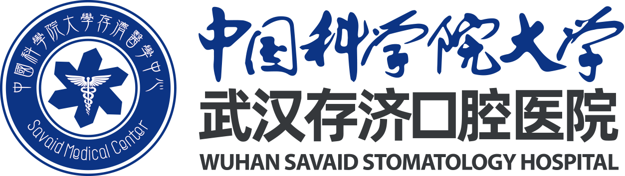 武漢通策口腔醫(yī)院