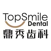 西安鼎秀齒科·曲江店