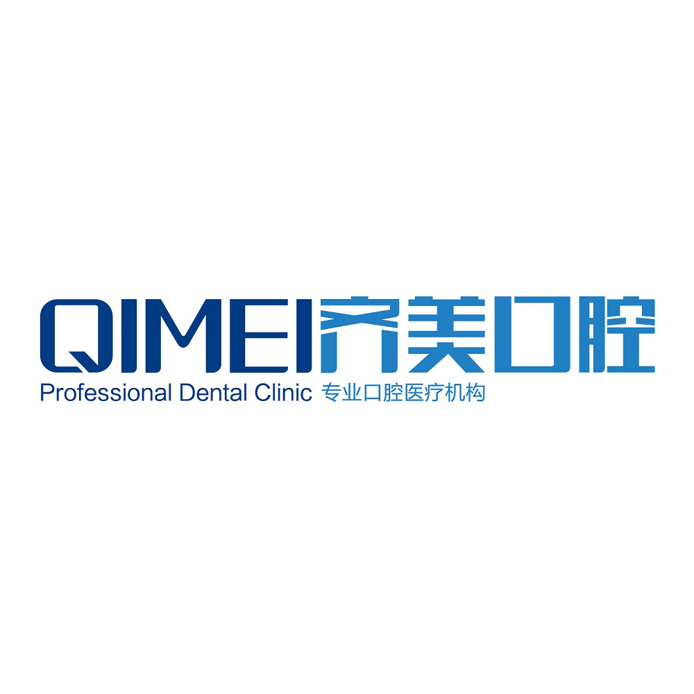 北京齊美口腔