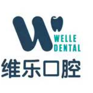 福州維樂口腔五四北泰禾店