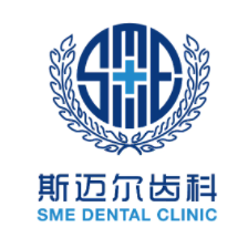 惠州斯邁爾口腔門診部