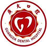 廣州廣大口腔醫(yī)院(荔灣院區(qū))