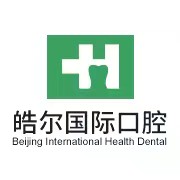 北京皓爾國(guó)際口腔(燕莎店)