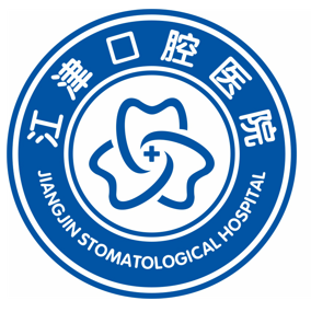 重慶江津口腔醫(yī)院新城分院