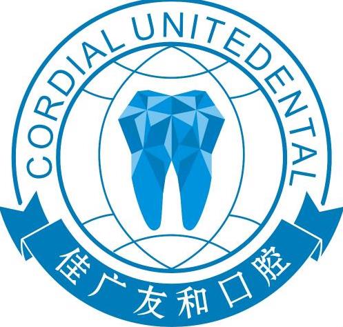 深圳友和口腔醫(yī)院