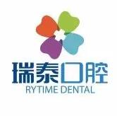 西安瑞泰口腔(龍首分院)