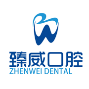 上海臻威口腔門診部