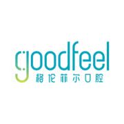 深圳格倫菲爾口腔(羅湖店)