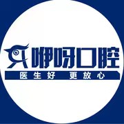 荊州咿呀口腔(雅新容華口腔醫(yī)院)