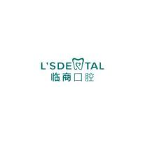 臺(tái)州臨海臨商口腔門診